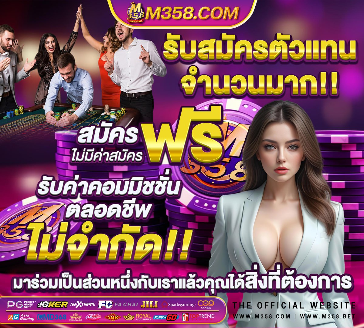 ซุปเปอร์ สล็อต 999 เครดิตฟรี